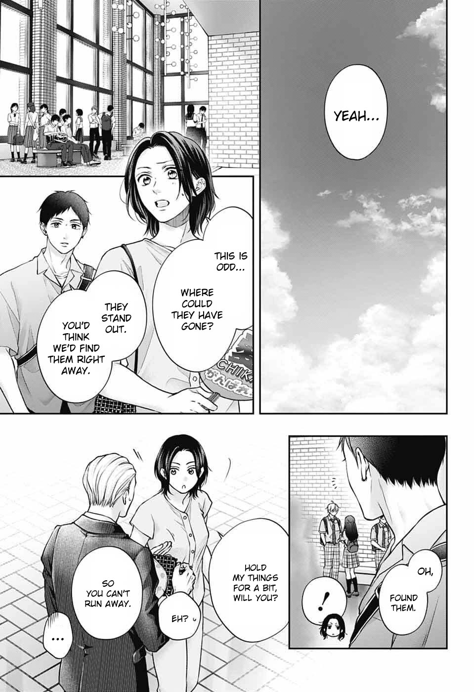 Kono Oto Tomare!, Chapter 142 image 18